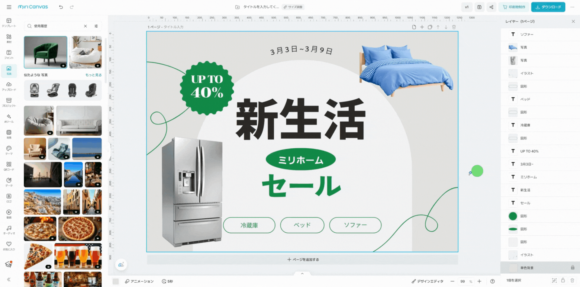 250320_背景削除.gif