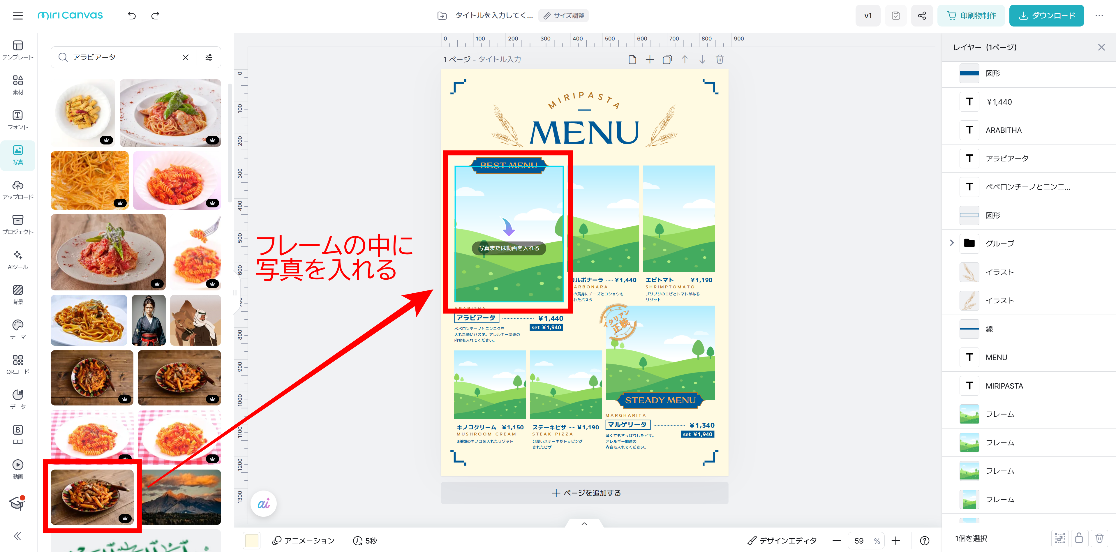 250321_フレーム挿入.png