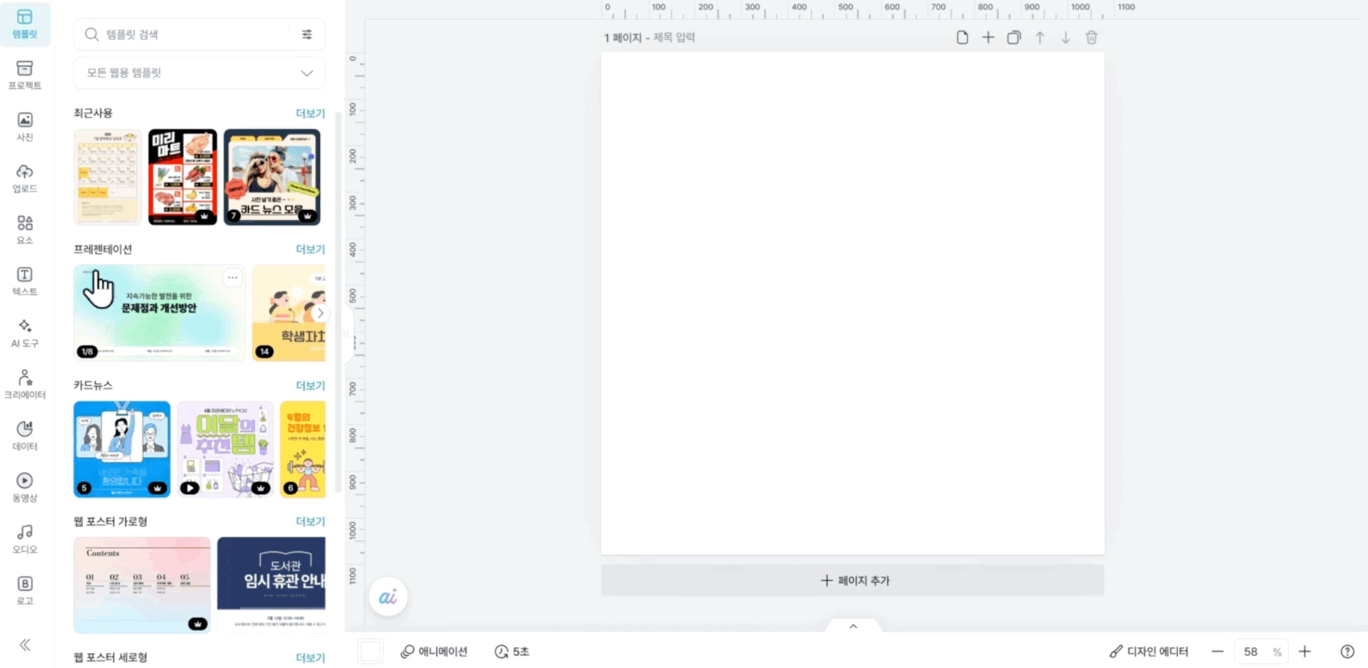차트1.gif