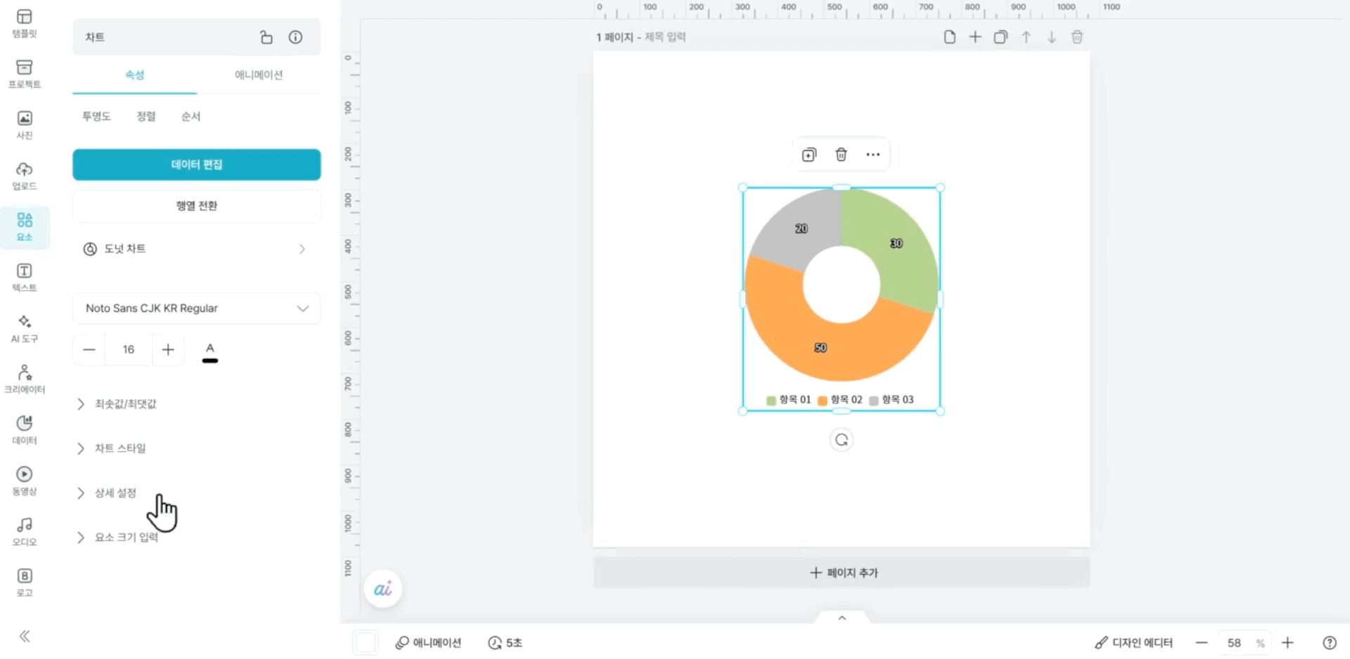 차트8.gif