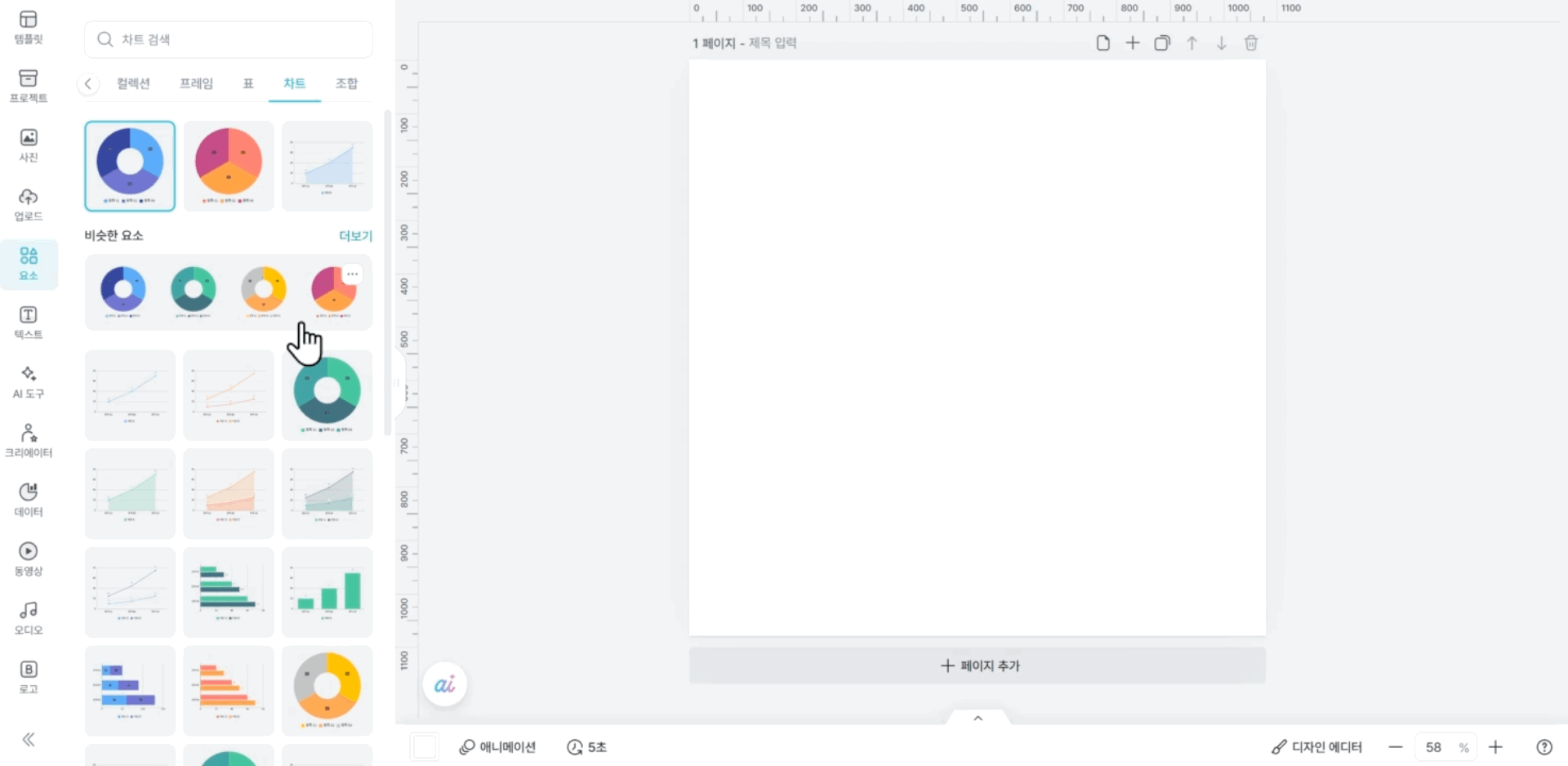 차트2.gif