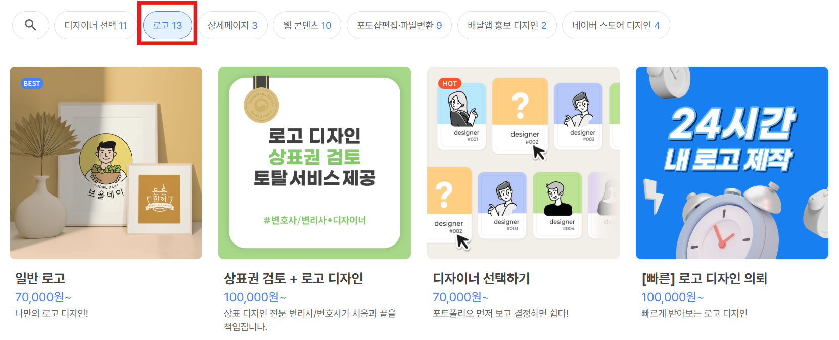 로고디자인1.png