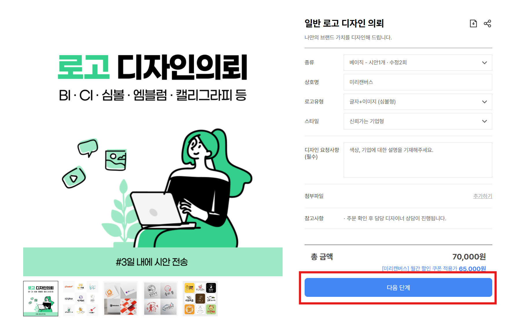 로고디자인4.png