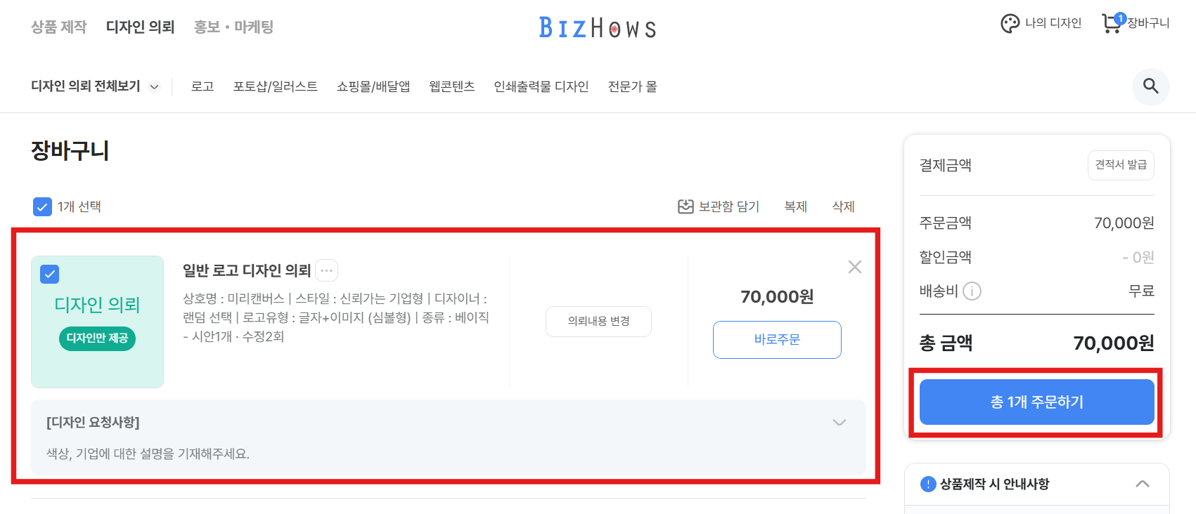 로고디자인5.png