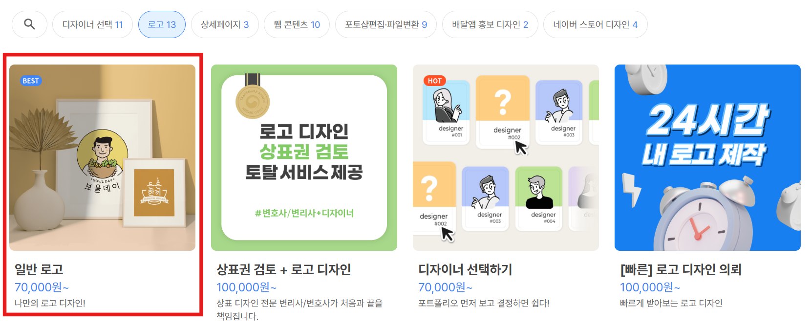 로고디자인2.png