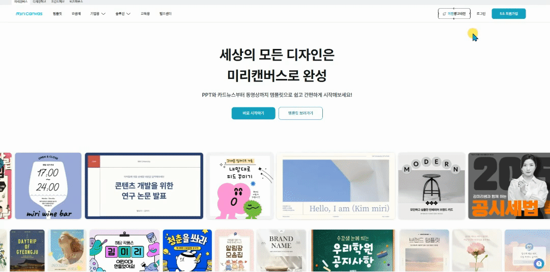 1번.gif