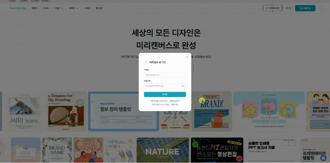 2번 (1).gif