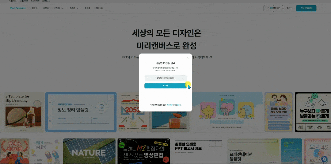 제목을-입력해주세요_ (1) (1).gif