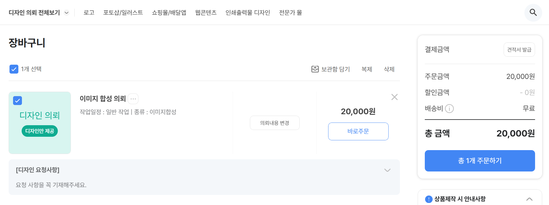 이미지합성3.png