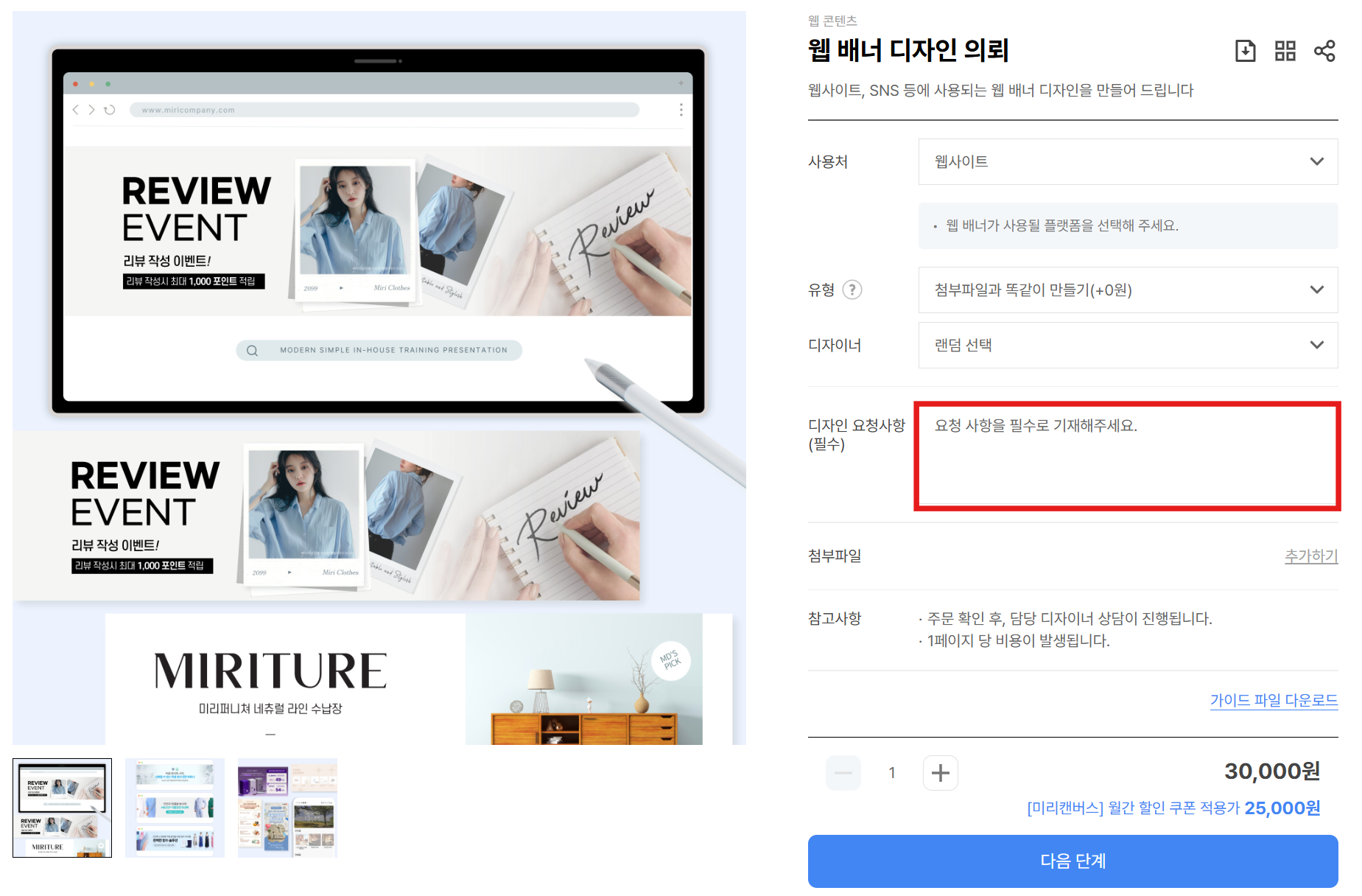 웹콘텐츠3.png