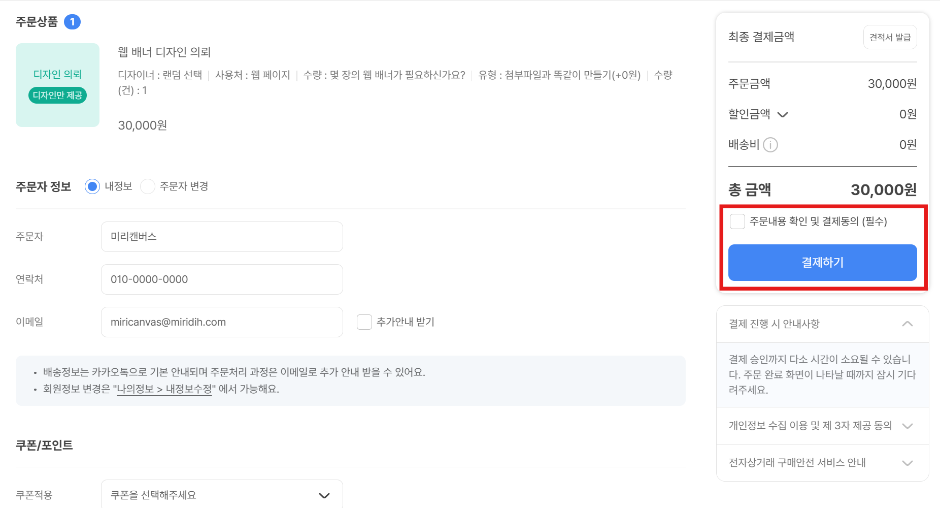 웹콘텐츠5.png