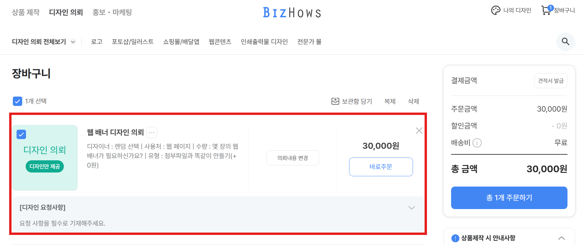 웹콘텐츠4.png