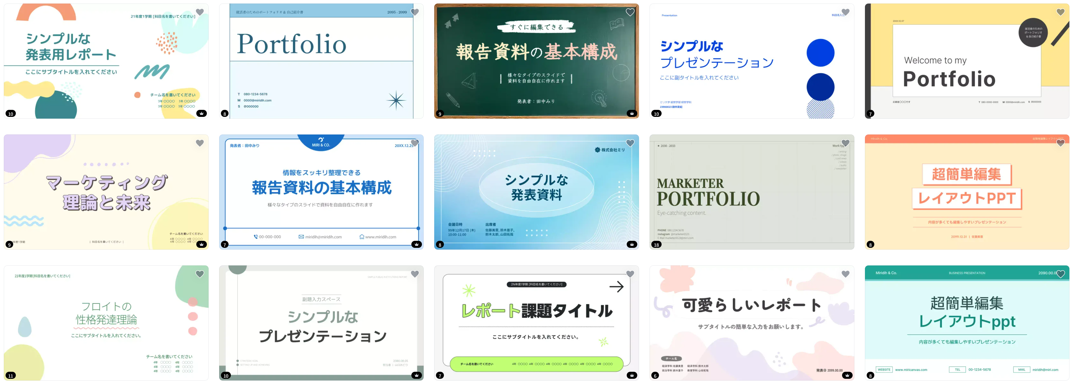 スクリーンショット 2025-04-16 165949.png