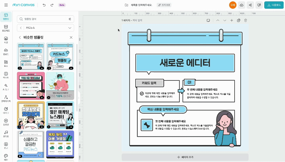 헬프센터-글-ko.gif