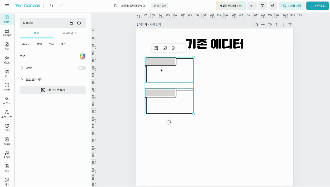 헬프센터-글-ko (1).gif