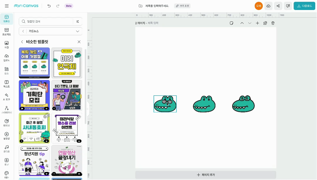 헬프센터-글-ko (2).gif