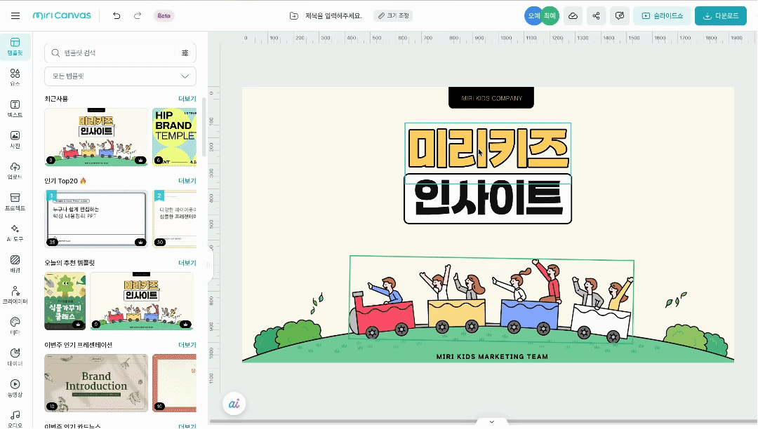 동시편집ko.gif