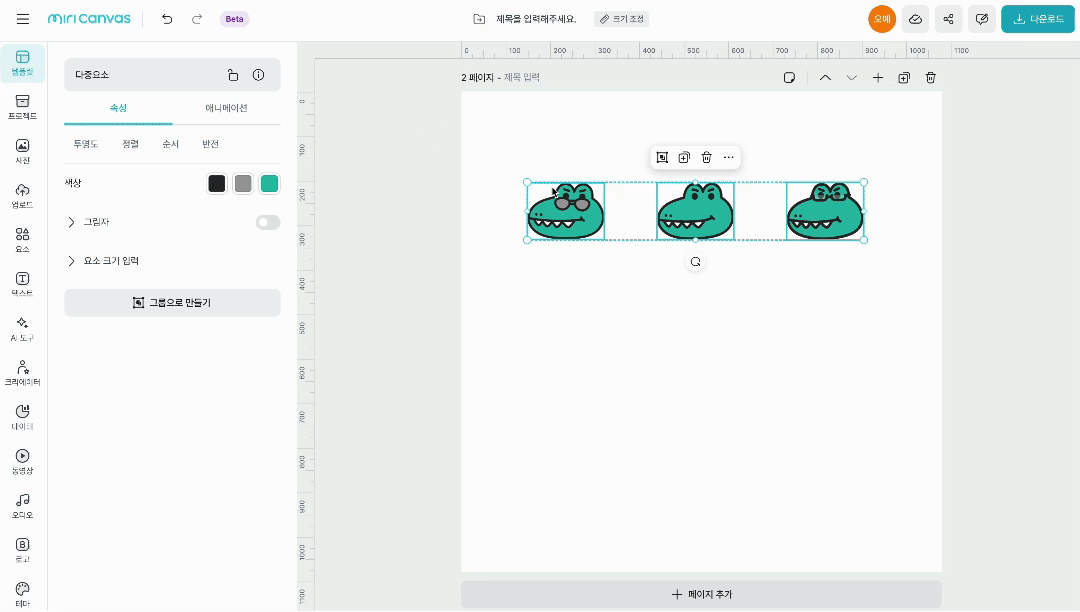 헬프센터-글-ko (3).gif