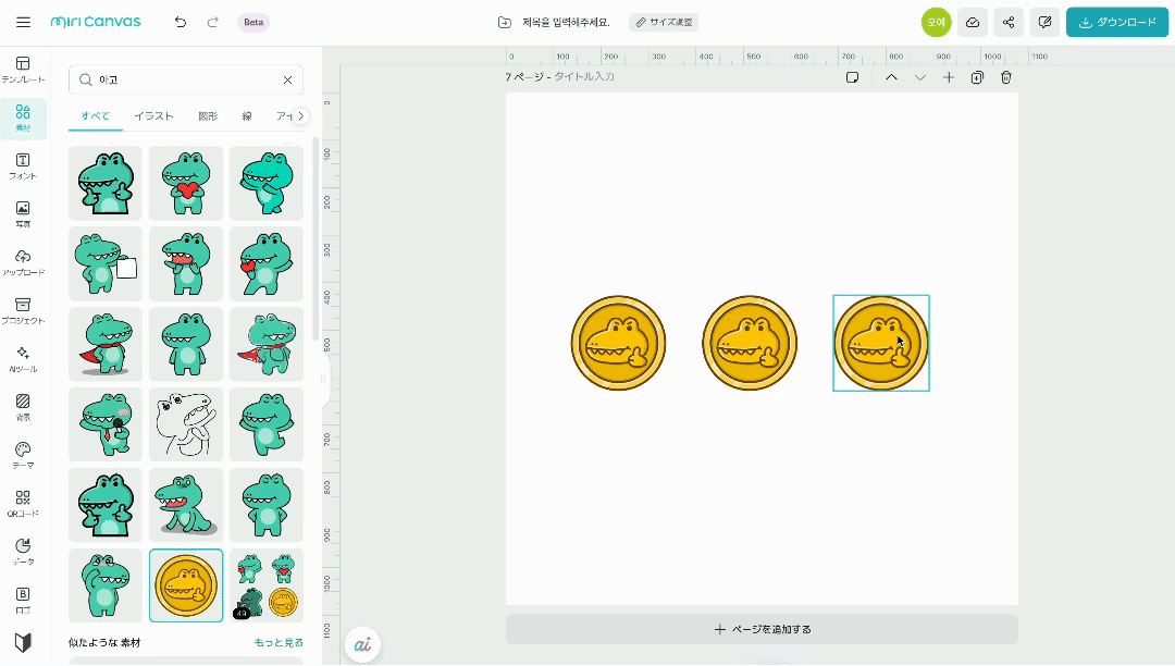 제목을-입력해주세요_ (3).gif