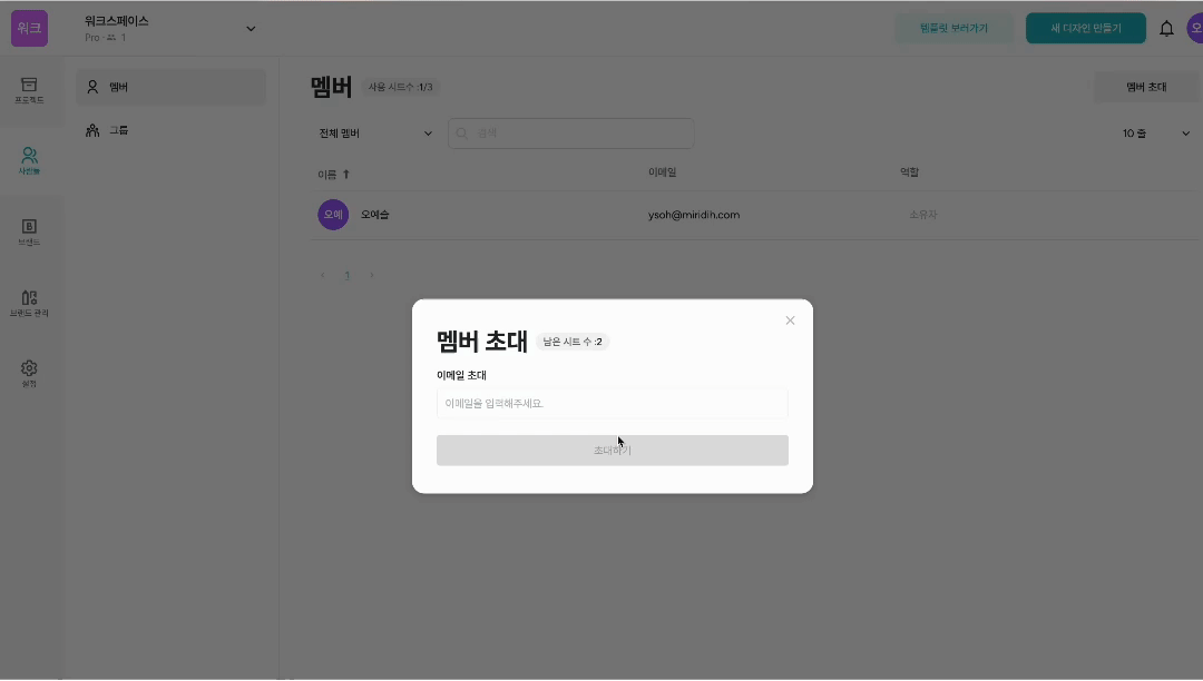 헬프센터-글-ko (4).gif