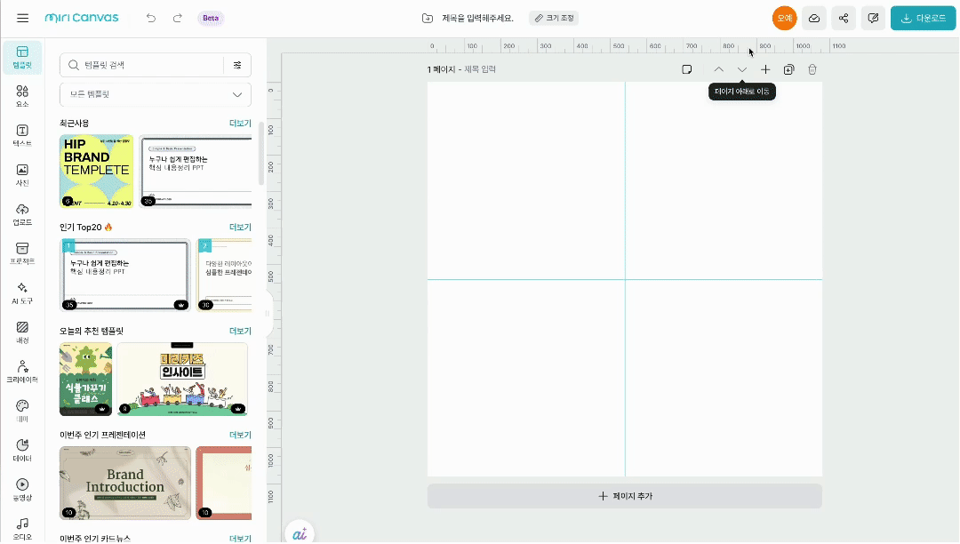 헬프센터-글-ko (5).gif