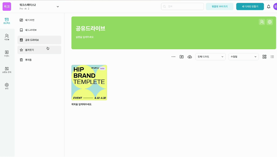 헬프센터-글-ko (6).gif