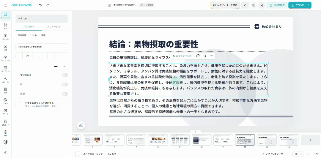 タイトルを入力してください。 (5).gif