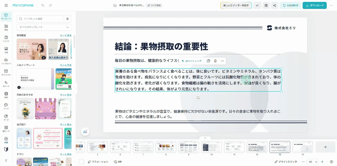 タイトルを入力してください。 (3).gif