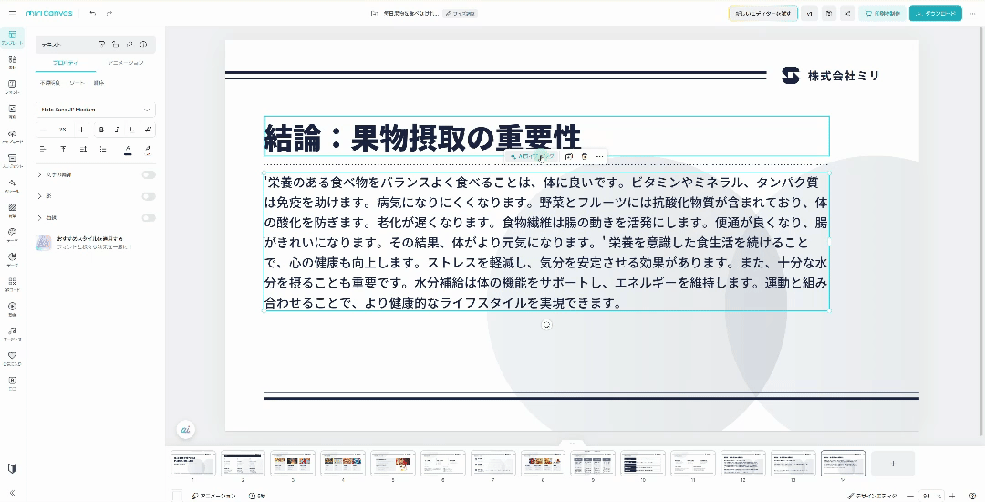 タイトルを入力してください。 (2).gif