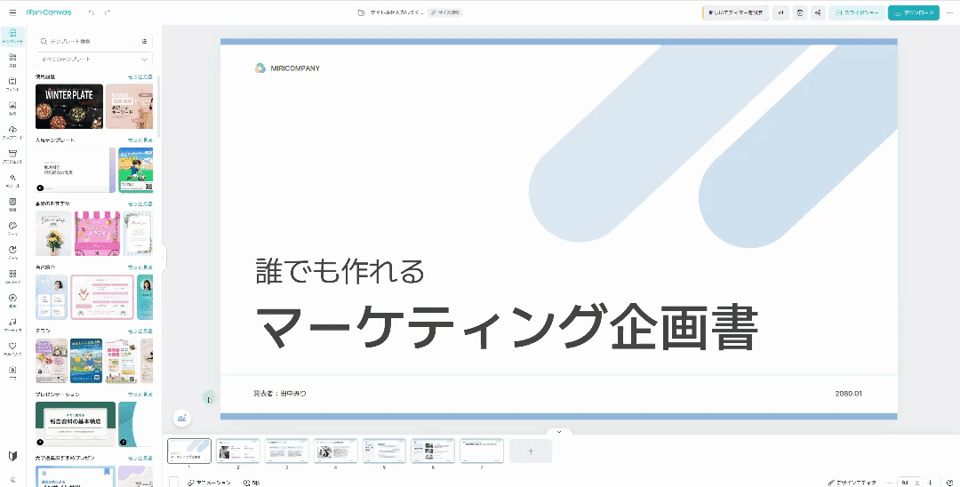 タイトルを入力してください。 (1).gif
