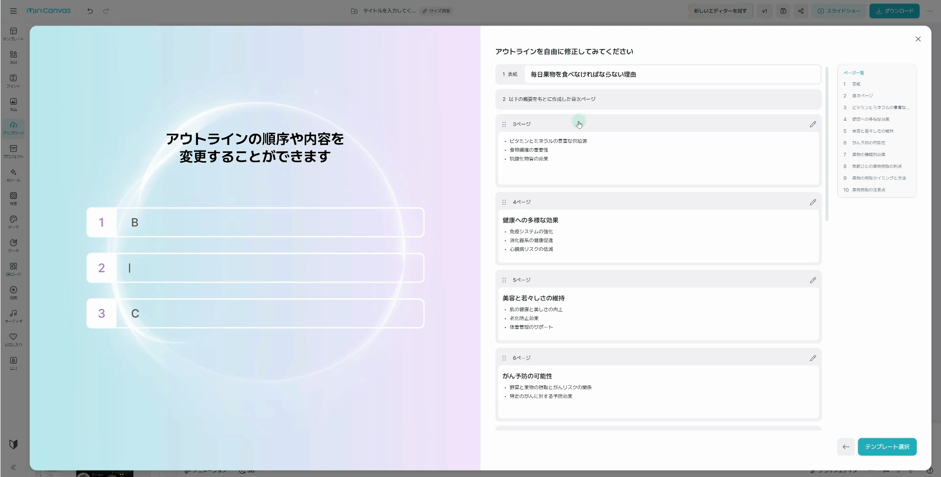 タイトルを入力してください。.gif