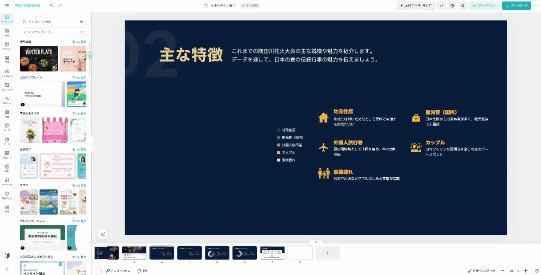 タイトルを入力してください。 (1).gif