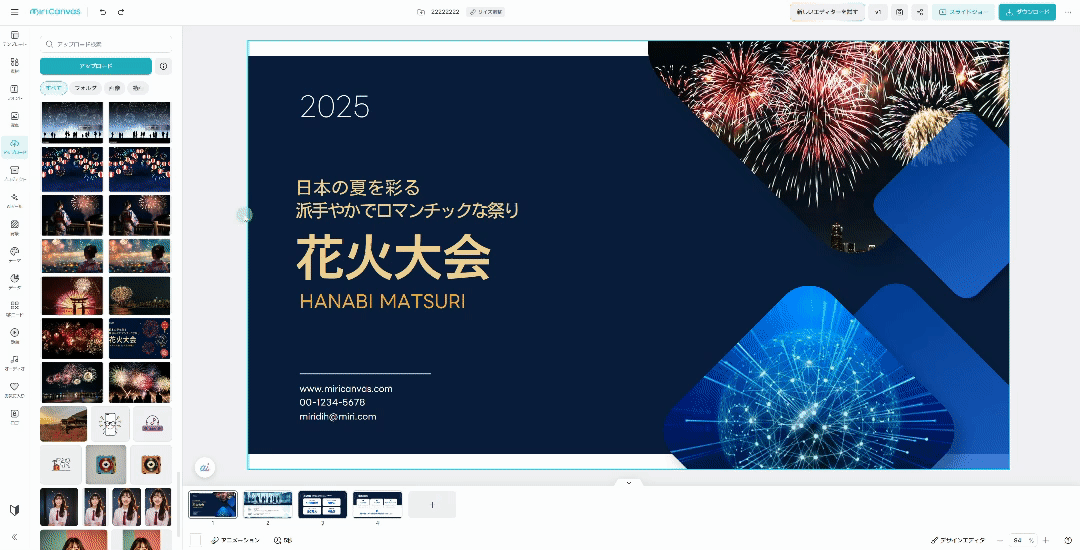 タイトルを入力してください。.gif