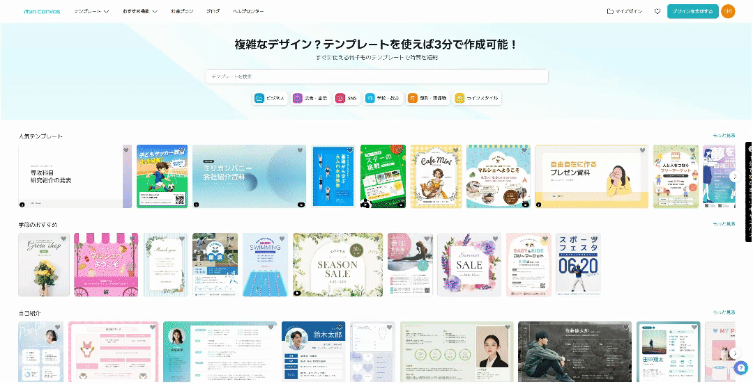 タイトルを入力してください。 (2).gif