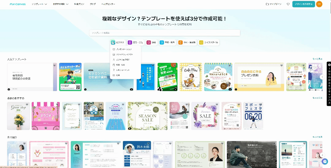タイトルを入力してください。 (4).gif
