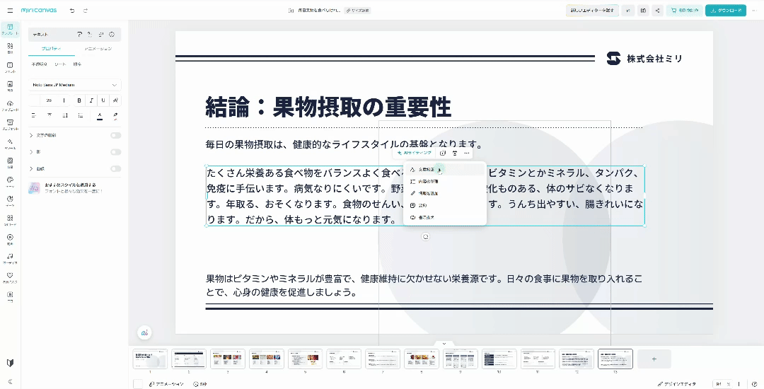 タイトルを入力してください。 (10).gif