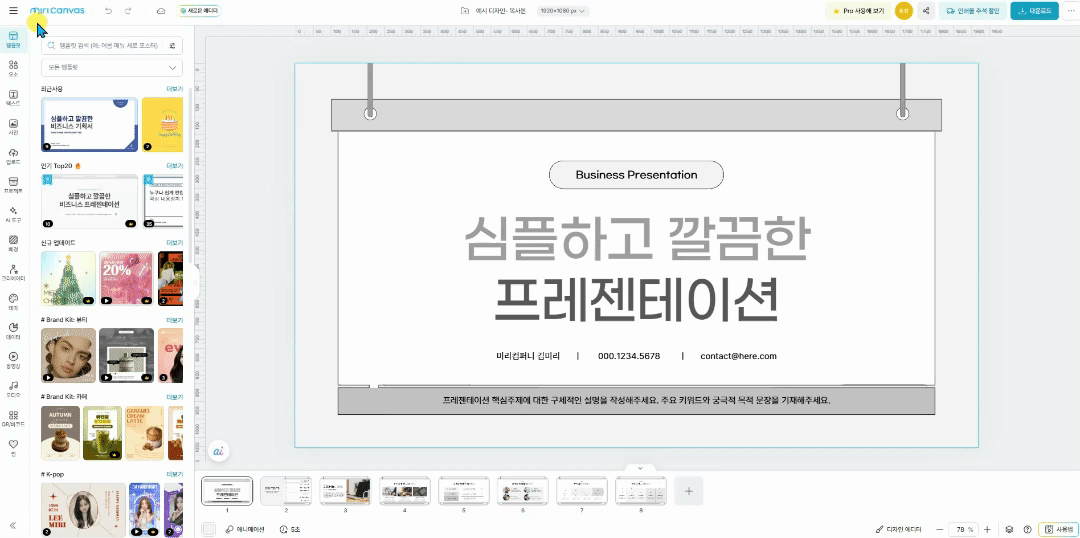 제목을-입력해주세요_ (1).gif