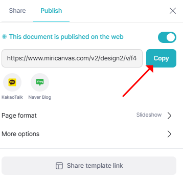 공유 영문 복사.png
