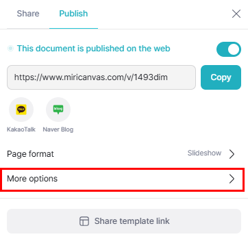 공유 영문 페이지 스타일.png