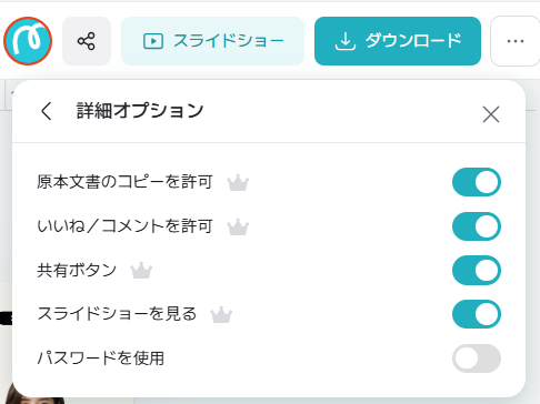 상세 옵션 일어 2.png