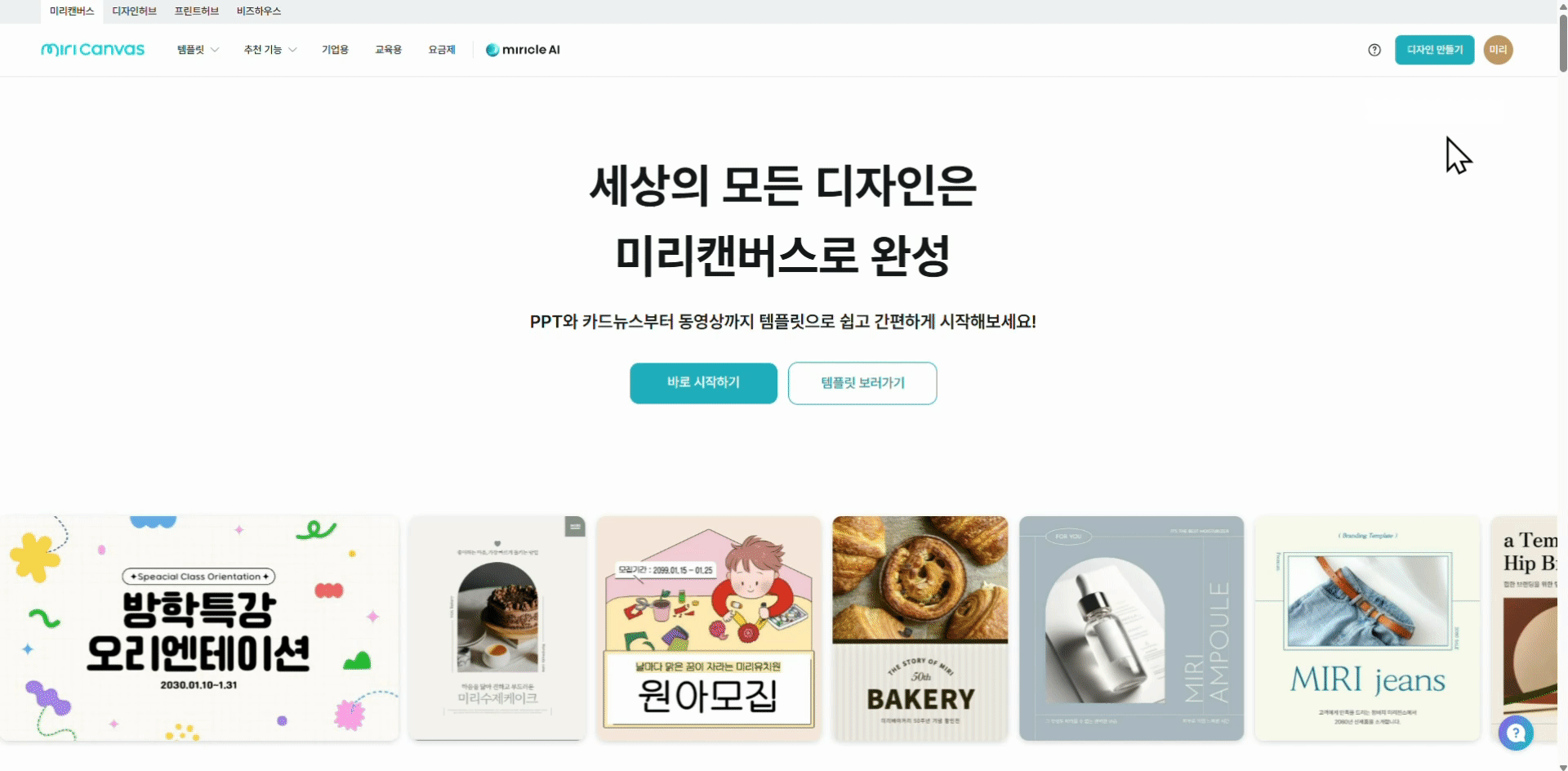 소유권 이전 (1).gif