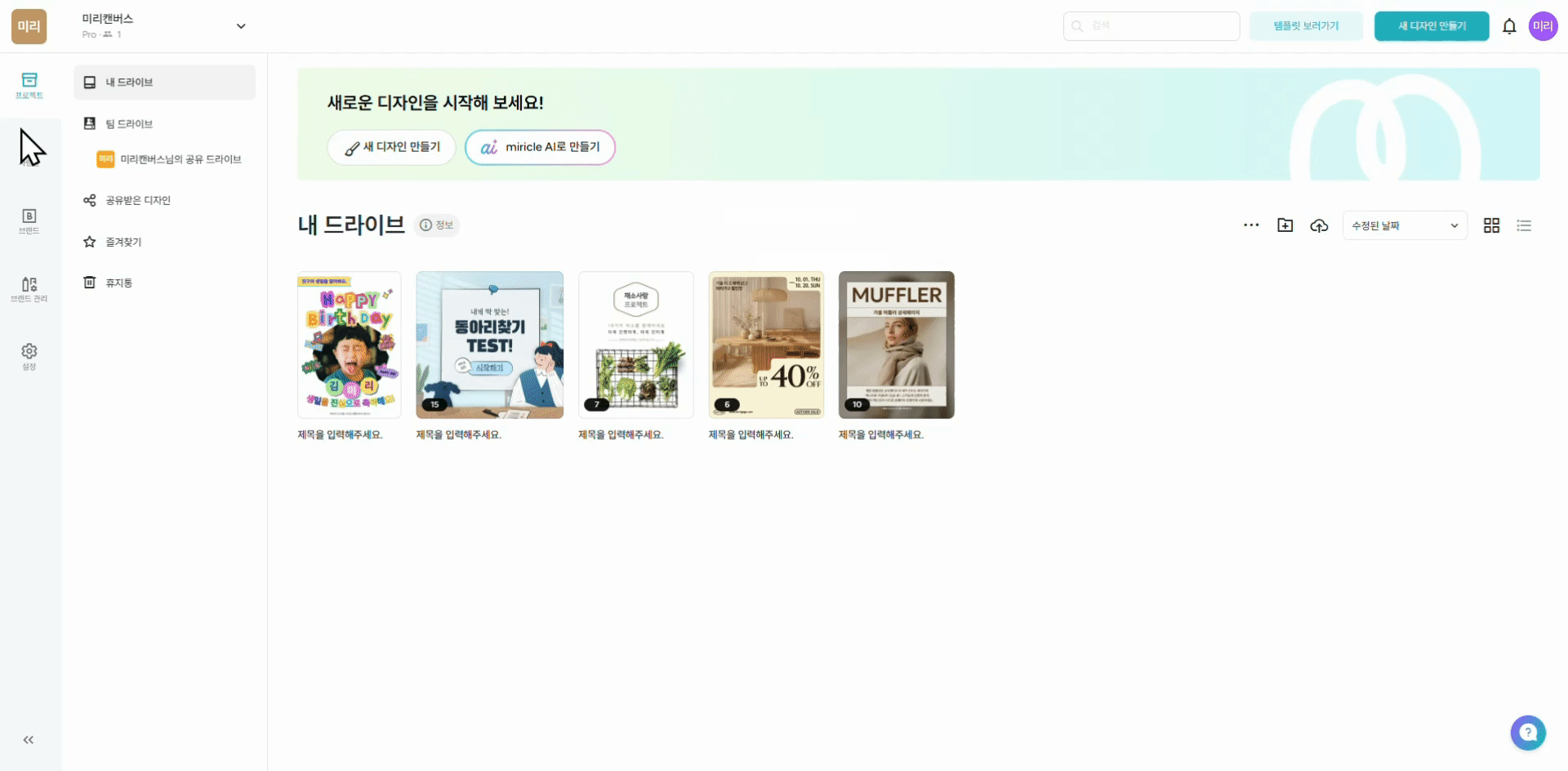 소유권 이전 (3).gif