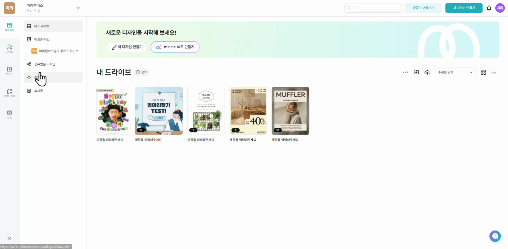 소유권 이전 (4).gif