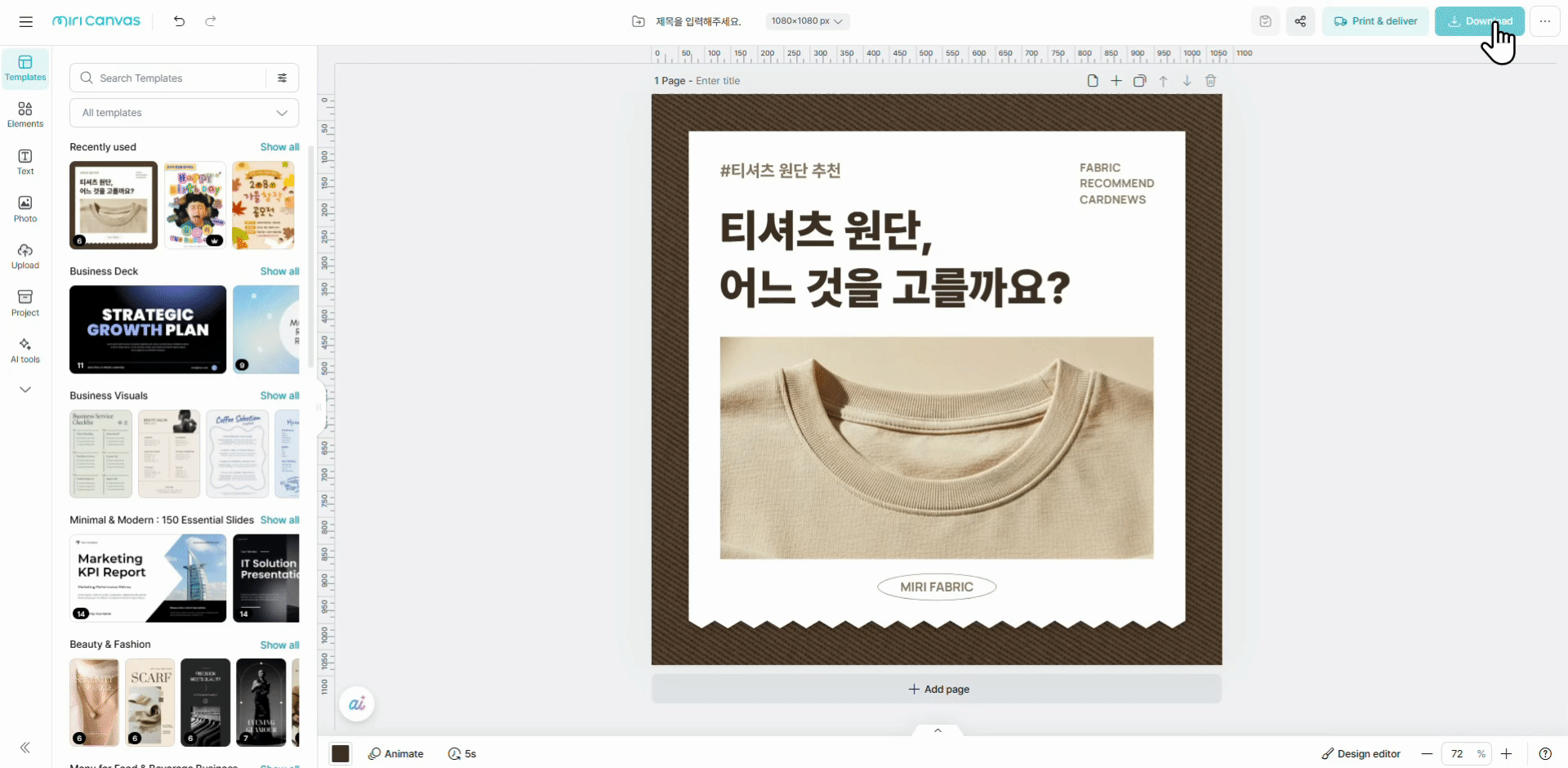 디자인 사이즈 변경.gif