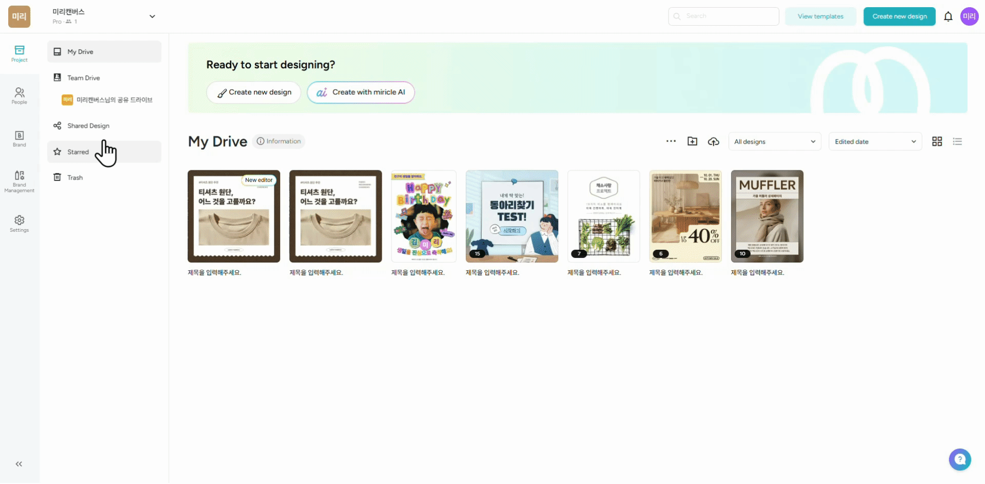 소유권 이전  (2).gif