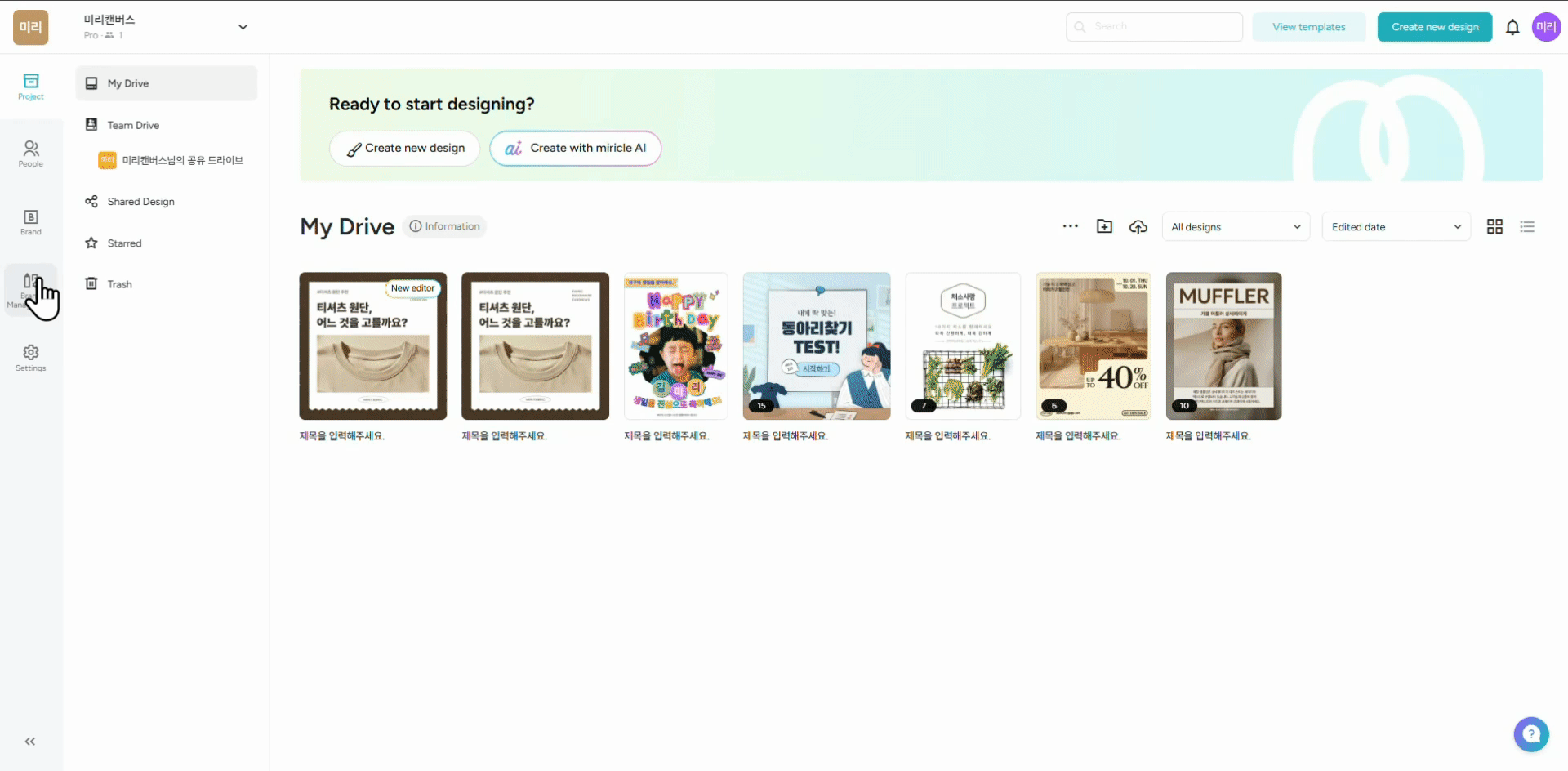 소유권 이전  (1).gif