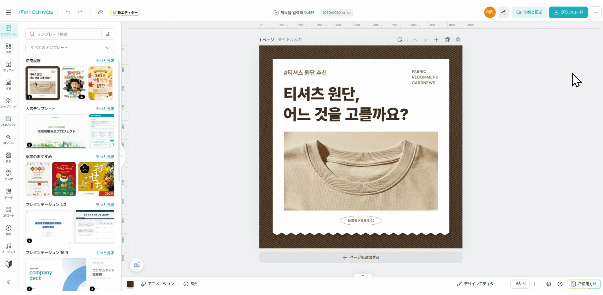 디자인 사이즈 변경 (2).gif