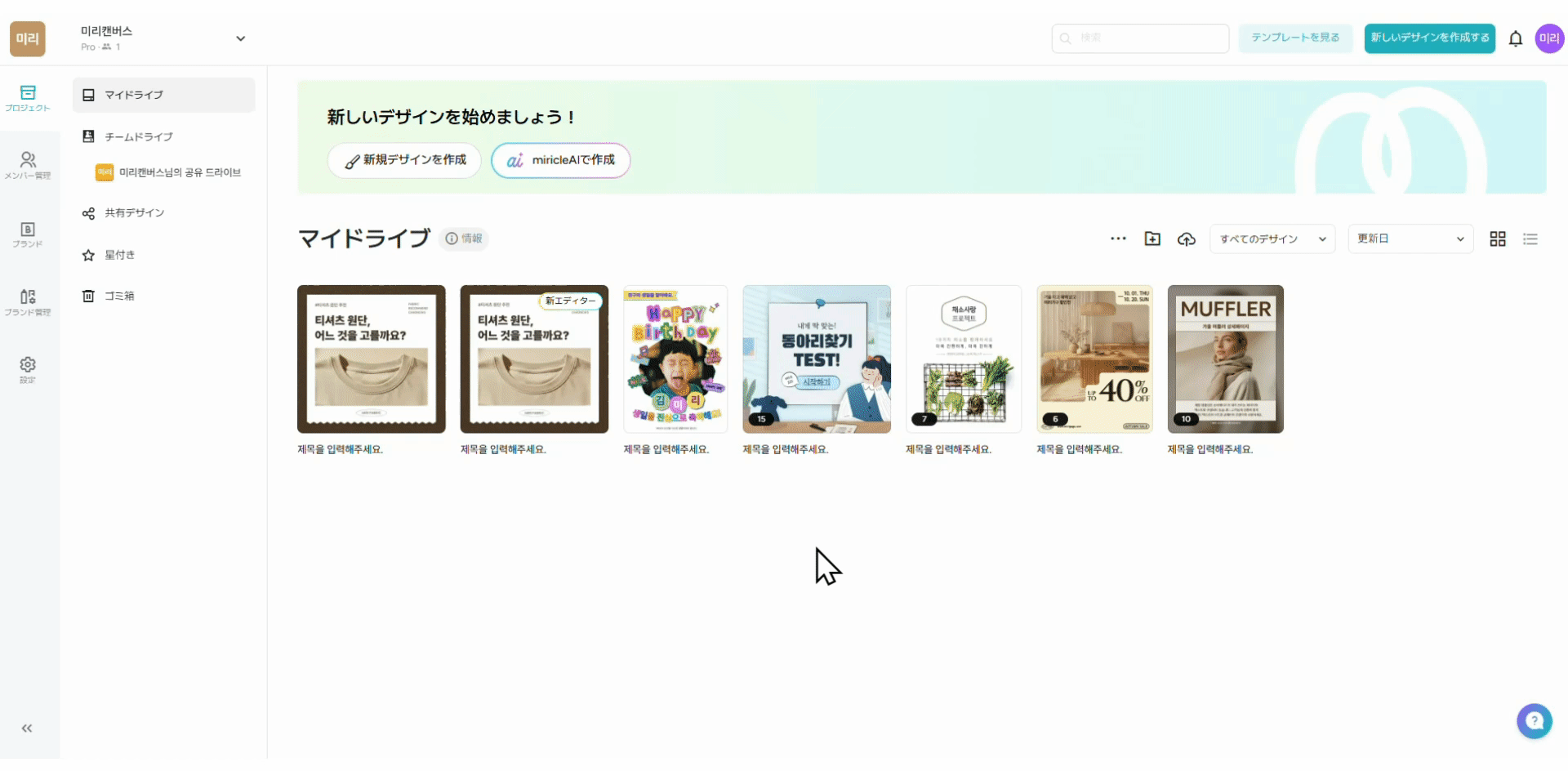 소유권 이전  (5).gif