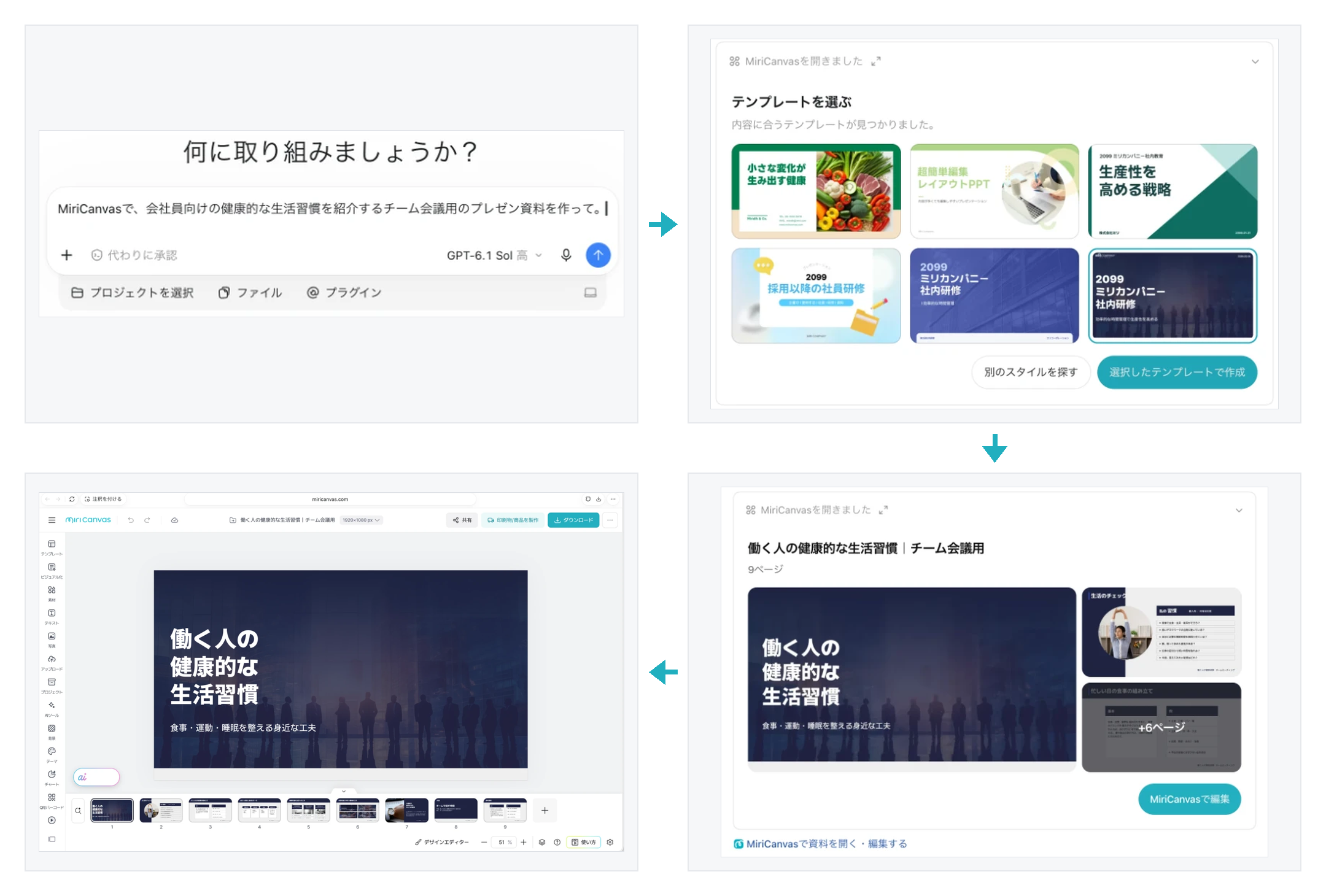 51265da4-e788-4663-a3e2-4227b1ad2bde.png